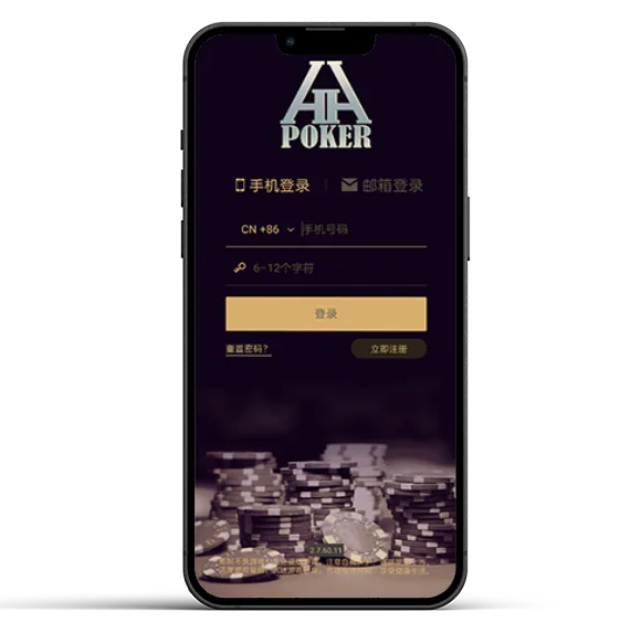 HHpoker大厅是电脑人吗